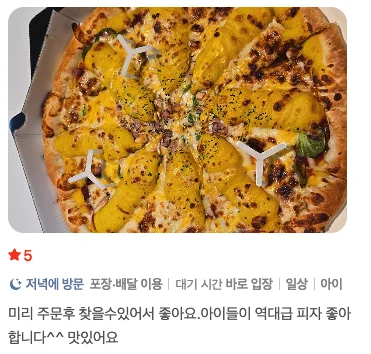 고객 리뷰 10