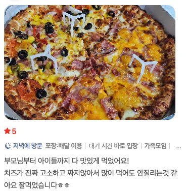 고객 리뷰 13