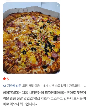 고객 리뷰 14